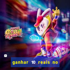 ganhar 10 reais no cadastro 2024